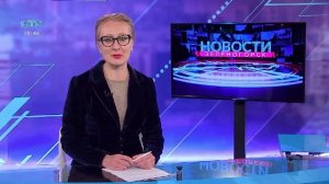 Новости ТВИН 01.10.2025