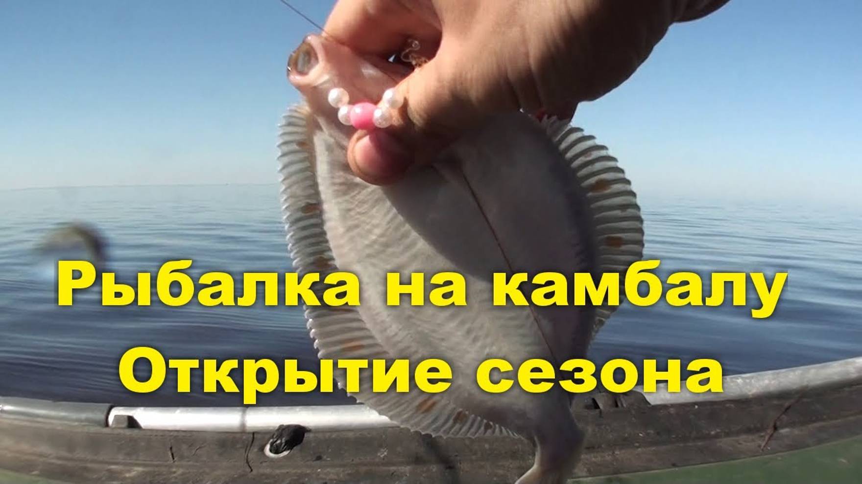 Вышли в  открытое море без мотора на резиновой лодке половить рыбу