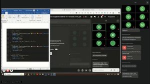 3 гр Web-дизайнер РАНХиГС 3 гр Веб-дизайн и создание сайтов ТГУ Основы CSS -лк.- 22.09.2025