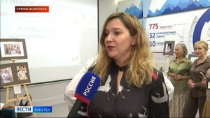 Сегодня в Штабе общественной поддержки Иркутска начинает работу фотовыставка «Серебряная эпоха»