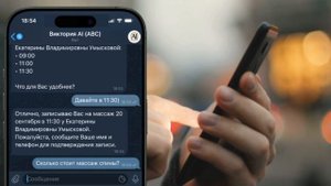 Обзор AI админа Авс Мед