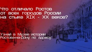 Реклама музея для школ