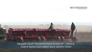 Завершить сбор урожая в Иркутской области планируют во второй декаде октября