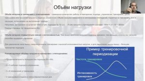 Как составить сбалансированную программу тренировок в тренажерном зале?