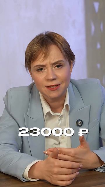 «МРОТ подняли, но жить лучше не стало!» Вся правда про МРОТ в 2025 году смотреть онлайн