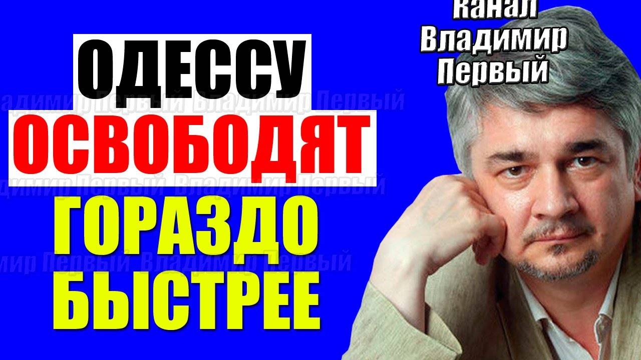 Ищенко - Украина закончилась