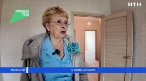 С новосельем!