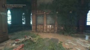 У*банский Dying Light: The Beast