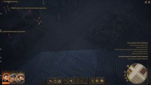 63 Days - прохождение (часть 14)