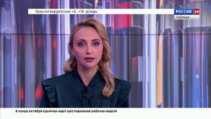 ВЕСТИ КРЫМ: выпуск 01.10.2025 17:30