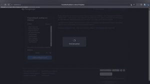 Итоги розыгрыша