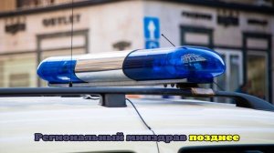 В убийстве матери с двумя дочками в Ульяновске подозревают отца семейства