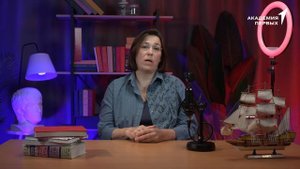 Первые┃Урок 8. Внутренние опоры