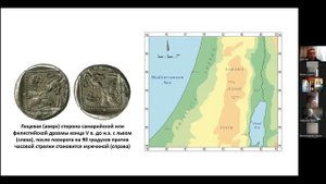 Монеты персидской Иудеи. Лекция Виктора Шура