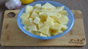 Картошка под чесночным соусом