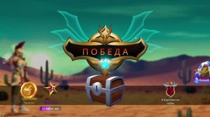 Puzzle Quest 3 - 4.2.27 Чудо-рынок - Палящее солнце