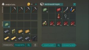 Рейд базы guabantai