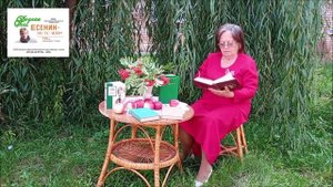 Сергей Есенин "Не жалею, не зову, не плачу,.." Читает Тихомирова Зинаида Анисимовна