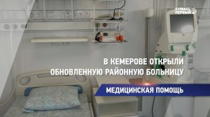 Медицинская помощь