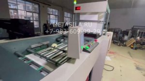 Автоматическая линия для изготовления тетрадей, модель FD-80K. Станок для печати и резки