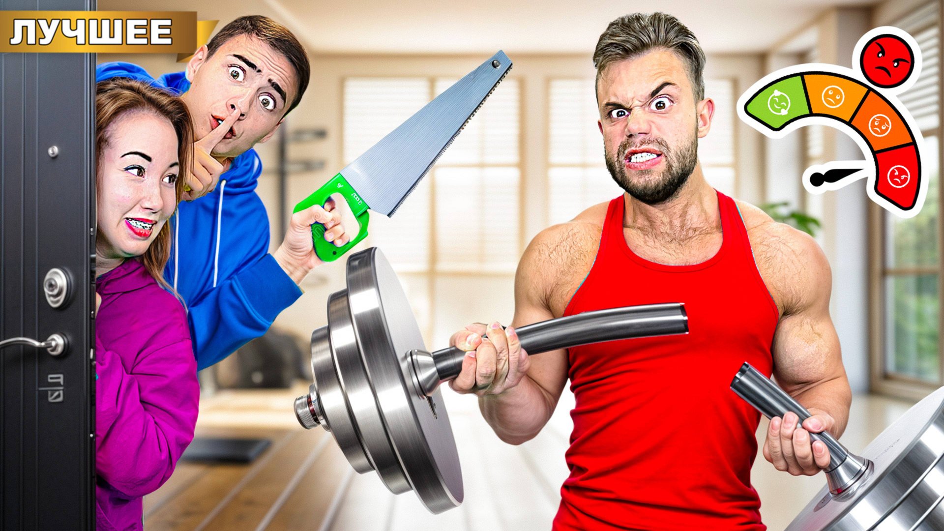 РАЗОЗЛИЛИ Самого Сильного Человека в Мире! смотреть онлайн