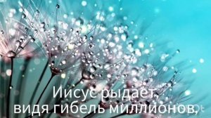 ПОКАЯНИЕ! ХРИСТИАНСКАЯ ПЕСНЯ! ( Автор стихов Наталия Баух-Барсукова )