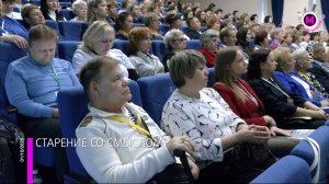 В Сургуте обсуждают активное долголетие и поддержку пенсионеров