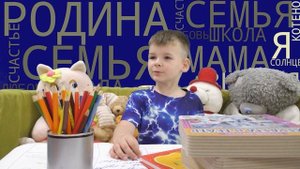 Ленск Золотой ключик Сентябрь 2025 год Поговорим о главном