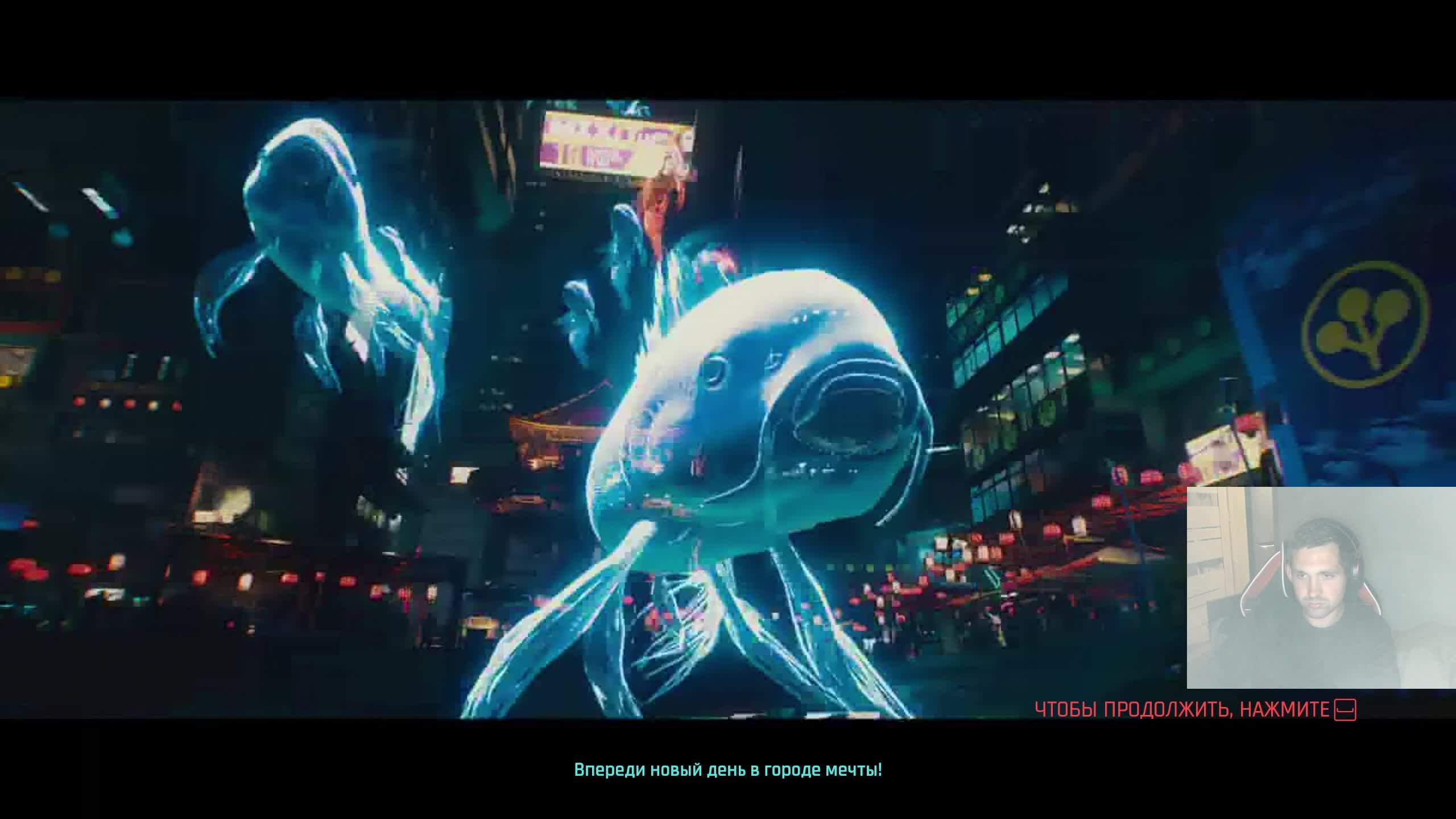 Новая имба Cyberpunk 2077 продолжение следует.... часть 16. смотреть онлайн