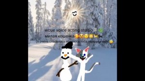 арт на конкурс для WCUE VOICE ACTING STUDIO🎙🌿
