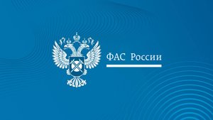 Трансляция IV Всероссийской конференции в сфере закупок