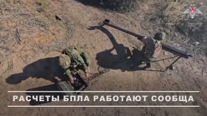 Боевая работа операторов БПЛА ГрВ «Днепр»