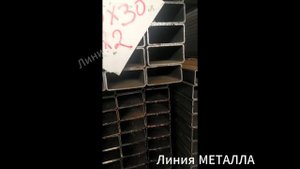 Труба 60х30х2.