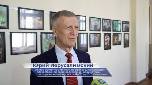 Юрий Иерусалимский – про презентацию книги «Эстафета ценностей. Разговоры о важном» в ЯрГУ