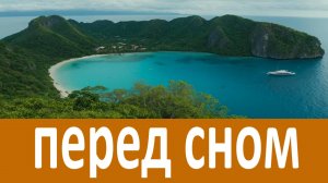Перед сном говорите эти Слова! Мудрые наставеления св.Феофана Затворника