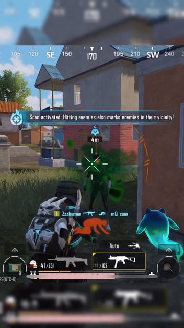 Соло против команды 