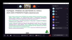 5 занятие Шрмахмадова З.И. 05.12.2024