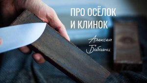 Алексей Бабаянц. Мы ждём от жизни только даров.