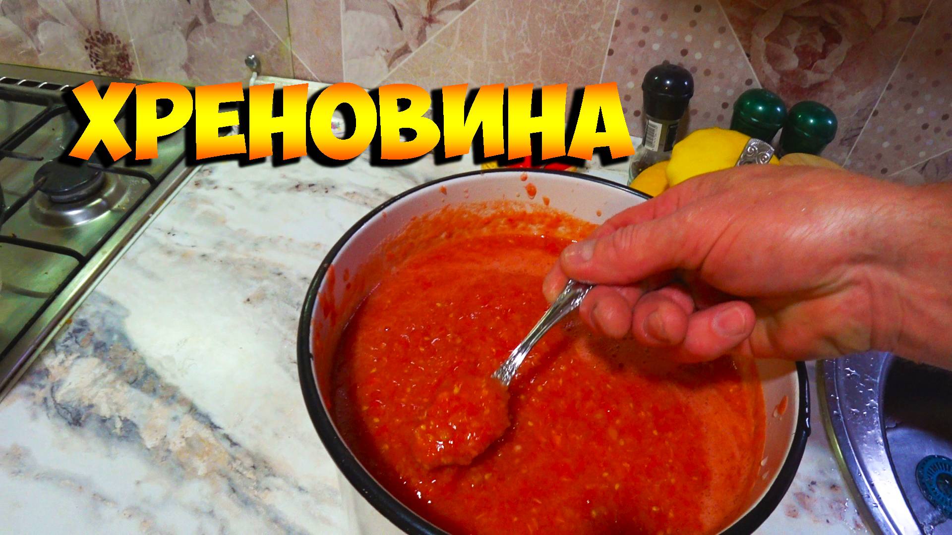 Горлодёр хреновый!