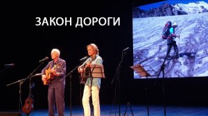 "Закон дороги". Дмитрий Сухарев, Виктор Берковский. Исполнение - Николай Носков и Герман Филимонов