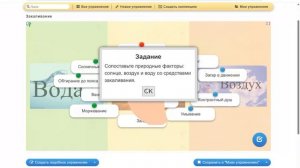 КПК, 30-09-2025, Цифровая трансформация школы: дидактика, модели, технологии