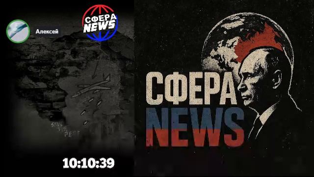 Россия • СВО • Украина • Новости • Ближний Восток • Прямой эфир