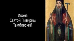 Тамбов. Местный колорит.