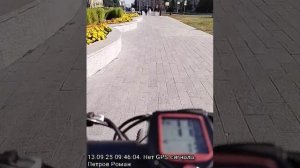 Велопоездка, сентябрь.