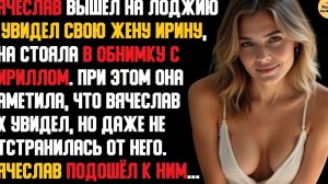 Рассказ мужчины | Измена жены. Красивая месть мужа во время корпоратива на острове. История