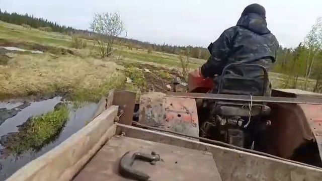 трактор