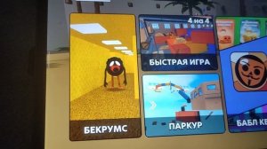 обзор на мой планшет который мне подарили на день рождения