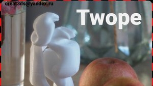 вое (Twope)