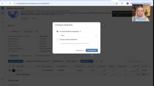 7.2 на сайт старый каб