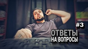 ПЬЮ АЛКОГОЛЬ? ПРОГРАММА ТРЕНИРОВОК ПО ЖИМУ ЛЁЖА | ПОДТЯГИВАНИЯ КАЖДЫЙ ДЕНЬ | ОТВЕТЫ НА ВОПРОСЫ